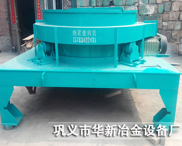 蜜桃APP下载网站給料機