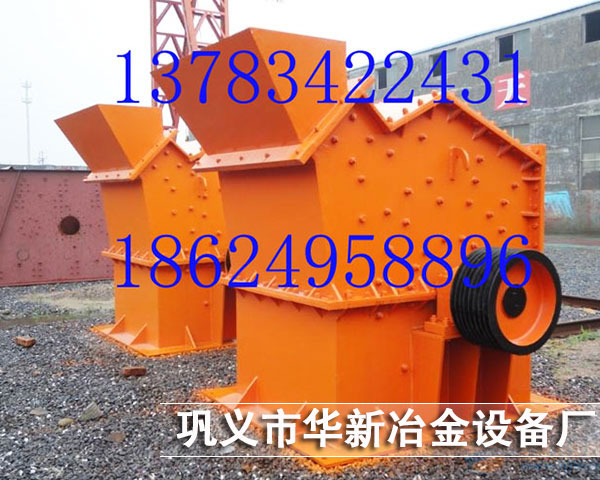 碎石機